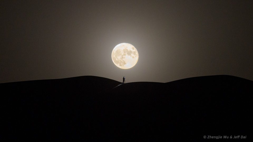 ماه کامل